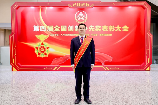 微信图片_20260530181016_1187_142.jpg